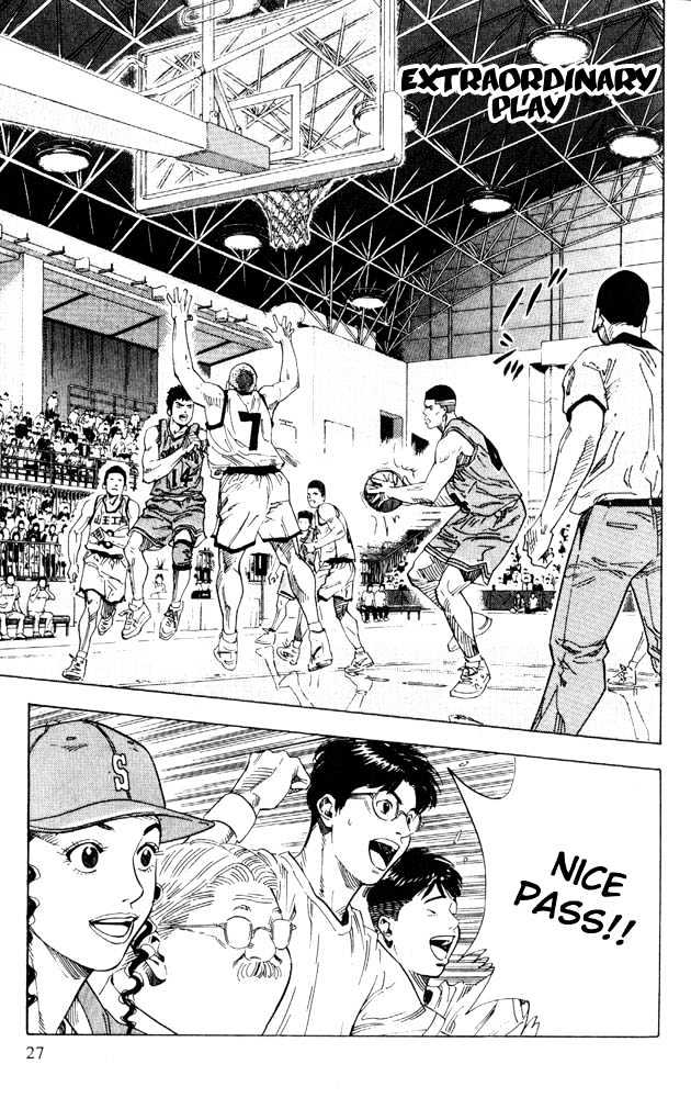 Slam Dunk, Chapter 226 image 01